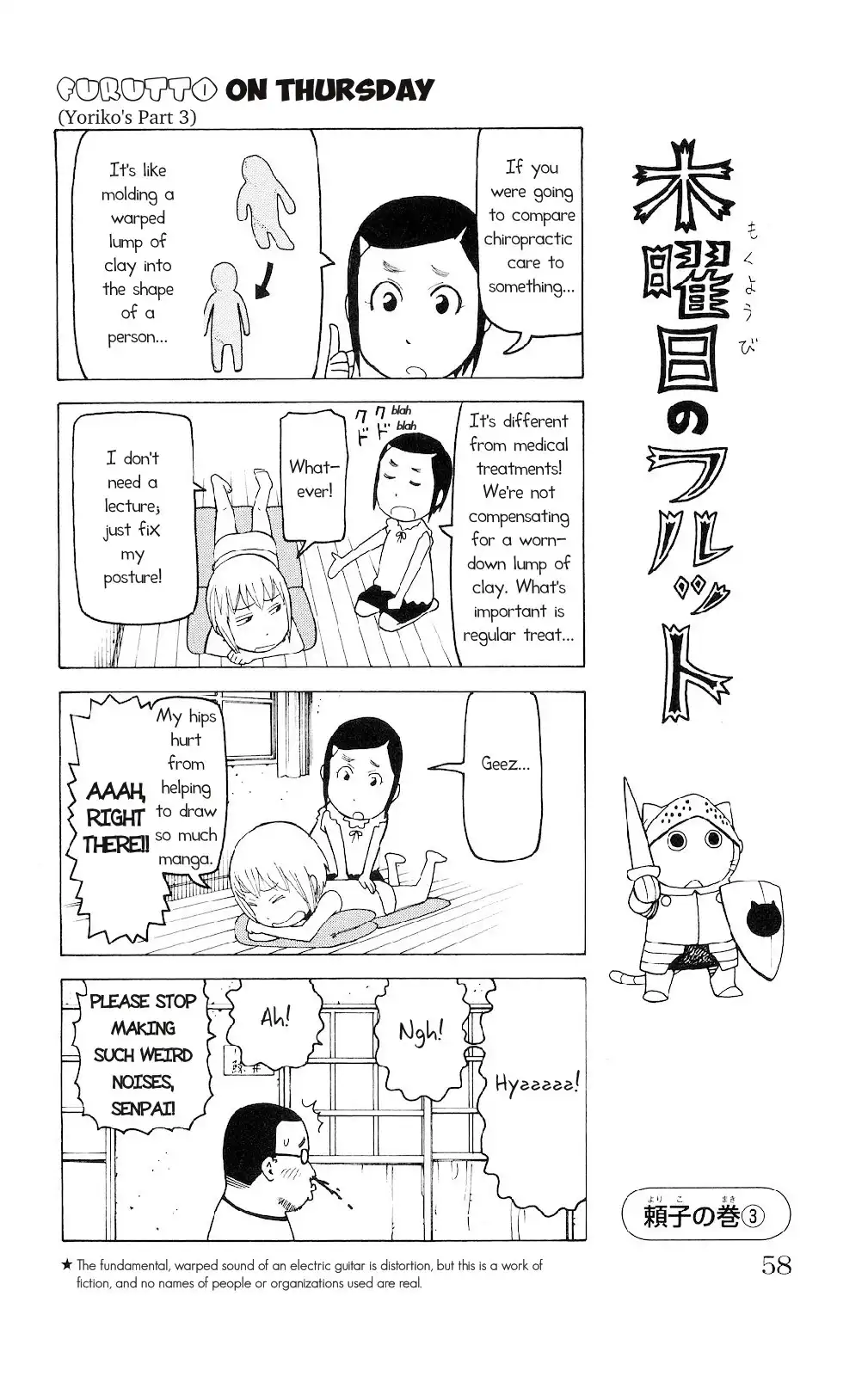 Mokuyoubi no Furutto Chapter 2 25